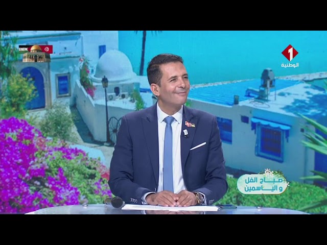 ⁣برنامج صباح الفل و الياسمين  ليوم 04 - 10 - 2024