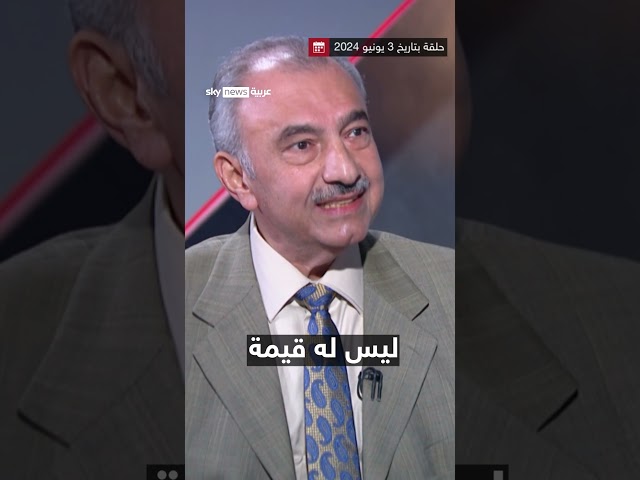 ⁣فائق الشيخ علي: حزب الله إنتهى وصواريخ إيران لم تجرح إسرائيليا واحدا