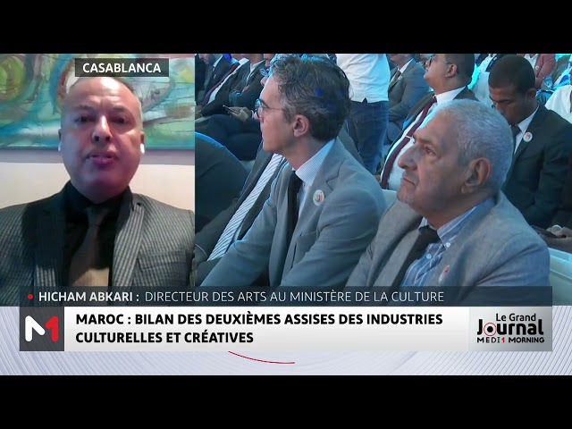 ⁣Maroc : Bilan des 2èmes Assises des industries culturelles et créatives avec Hichal Abkari