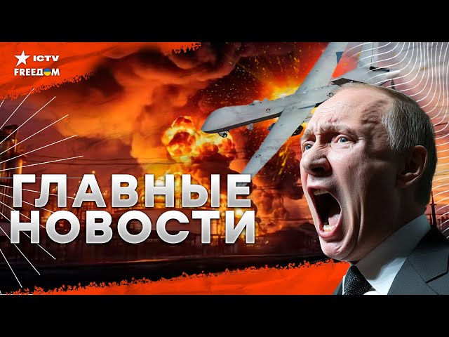 ⁣ В Беларуси ВЗ*РВАЛСЯ российский ДРОН  В РФ ГОРЯТ НЕФТЕБАЗЫ! | Осенняя сессия ПАСЕ: ИТОГИ ⚡️