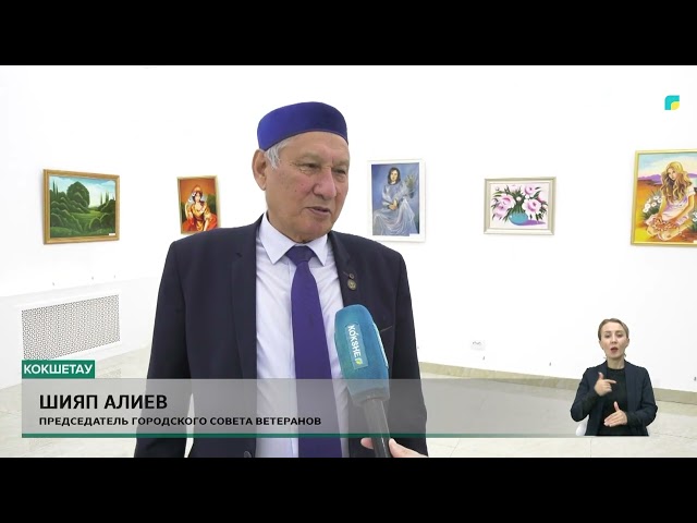 ⁣Литературно-музыкальный вечер «Тыңдатам жер шарына жүрегімді»