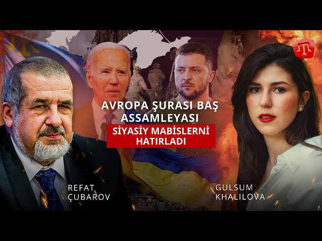 ⁣PRIME: AVROPA ŞURASI BAŞ ASSAMLEYASI SİYASİY MABÜSLERNİ HATIRLADI