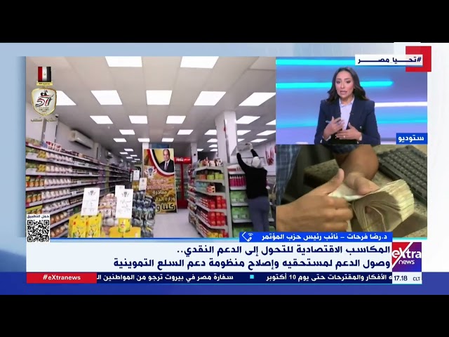 ⁣نائب رئيس حزب المؤتمر: الحوار الوطني أصبح منصة هامة لتقديم الدعم والمشورة للحكومة والدولة