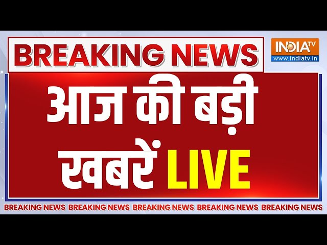 ⁣Aaj Ki Taaza Khabar Live: आज की बड़ी खबरें | Israel Iran War | PM Modi | America | UP News |