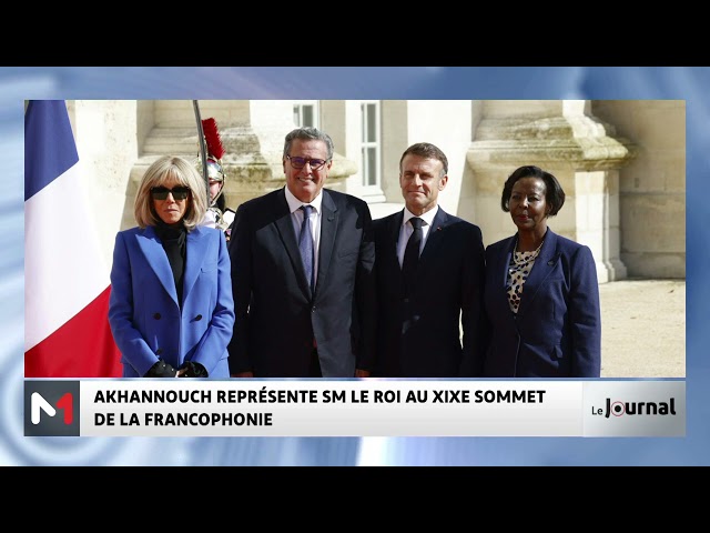 ⁣Aziz Akhannouch représente SM le Roi Mohammed VI au XIXe Sommet de la Francophonie