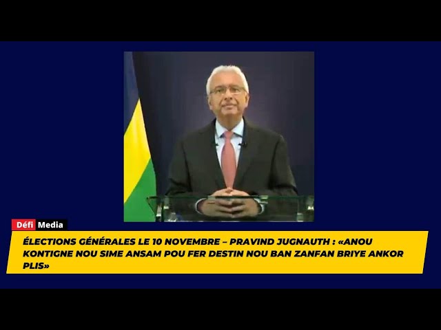 ⁣Élections générales le 10 novembre à Maurice : Pravind Jugnauth : «Anou kontigne nou sime ansam...»