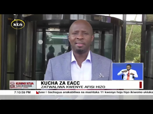 ⁣Afisi za kaunti ya Nandi zavamiwa na EACC, ulaghai wa mishahara yatambuliwa