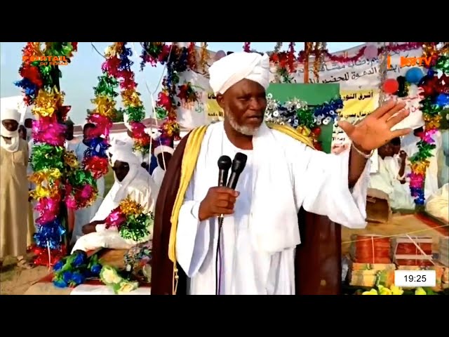 ⁣RELIGION - Célébration de la naissance du Prophète Mohamed à Wadi Fira