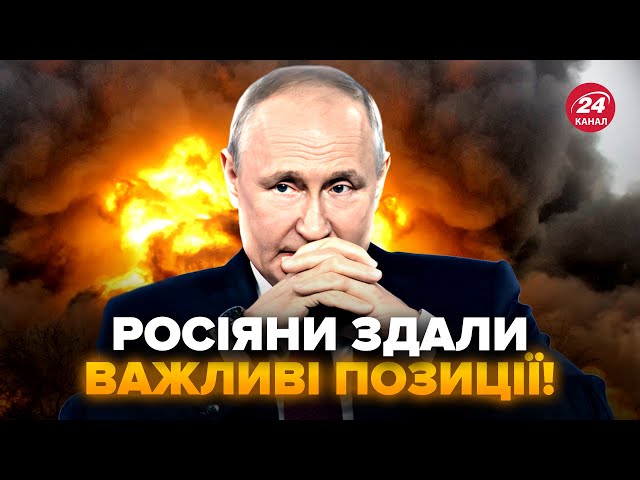 ⁣⚡️Путін припустився ФАТАЛЬНОЇ помилки в Маріуполі! Через пару дні ДІЗНАЄМОСЯ