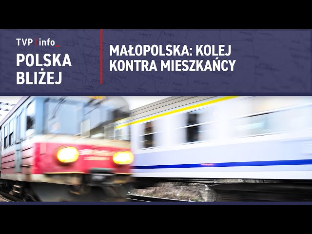 ⁣Małopolska: kolej kontra mieszkańcy | POLSKA BLIŻEJ