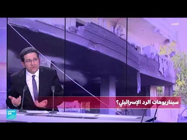 ⁣ما حسابات "رد إسرائيل" على الهجوم الصاروخي الايراني؟