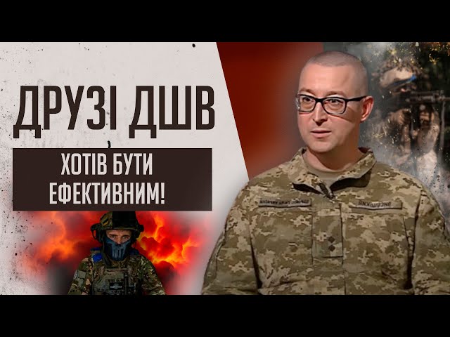 ⁣ВТРАТИВ СТОПУ, але ПОВЕРНУВСЯ на ФРОНТ! ВОЇН ДШВ ВІДВЕРТО про СЛУЖБУ | ІНТЕРВ'Ю