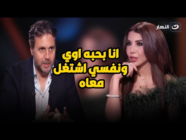 ⁣هشام ماجد يكشف لأول مرة عن أكثر فنان ساعده في بداية ظهوره ويعلق : انا بحبه اوي ❤️ ونفسي اشتغل معاه