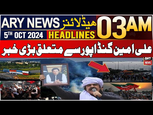 ⁣ARY News 3 AM Prime Time Headlines | 5th October 2024 | Big News Regarding Ali Amin Gandapur