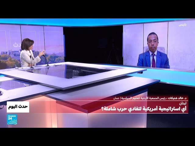 ⁣هل من رؤية أميركية لتفادي حرب شاملة ؟ • فرانس 24 / FRANCE 24