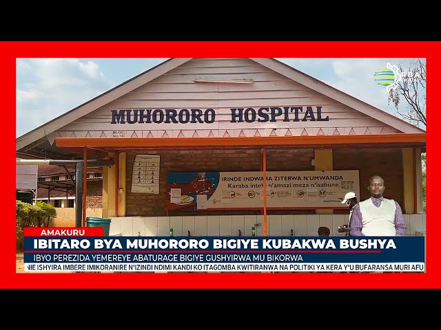 ⁣Ngororero: Miliyari 30 Frw zigiye gukoreshwa mu kubaka bushya ibitaro bya Muhororo