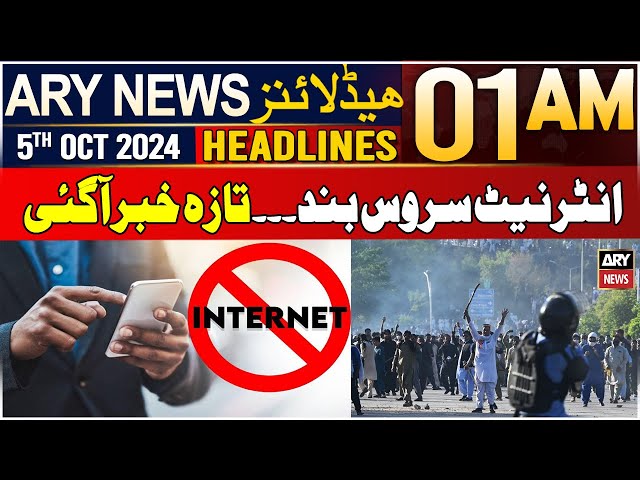 ⁣ARY News 1 AM Prime Time Headlines | 5th October 2024 | PTI Protest in Islamabad - Breaking News