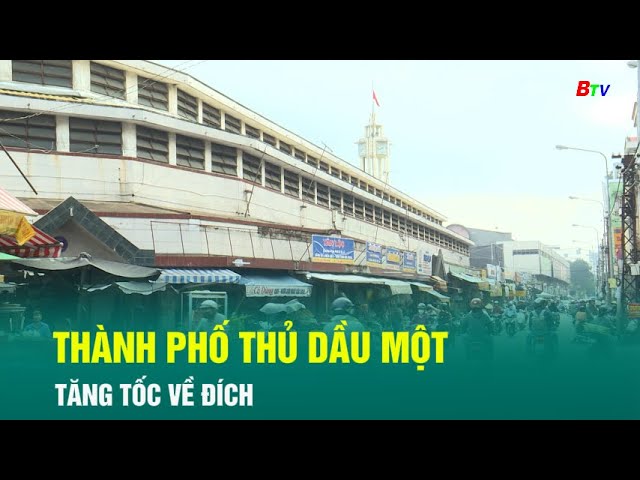 ⁣Thành phố Thủ Dầu Một tăng tốc về đích