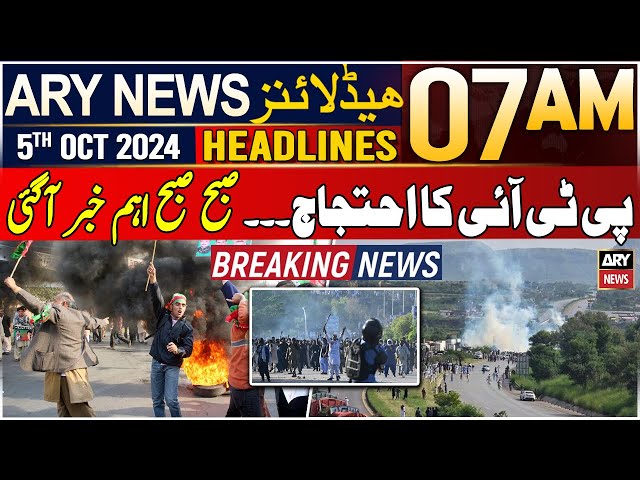 ⁣ARY News 7 AM Headlines | 5th October 2024 | PTI Protest in Islamabad - Latest Updates