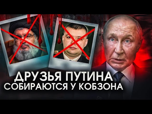 ⁣Стало меньше безопасных мест: под Москвой ликвидирован важный полковник. Захарова скорбит не по нём