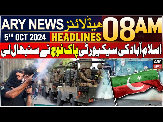 ⁣ARY News 8 AM Headlines | 5th October 2024 | Pak Army in Islamabad - Latest Updates