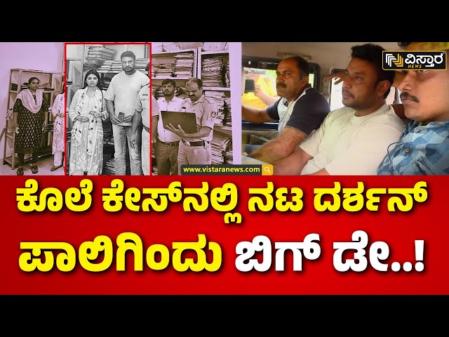 ⁣Darshan Bail application hearing | ದರ್ಶನ್ ಪರ ಹಿರಿಯ ವಕೀಲ ಸಿ.ವಿ.ನಾಗೇಶ್ ವಾದ ಮಂಡನೆ |  Renukaswamy Case