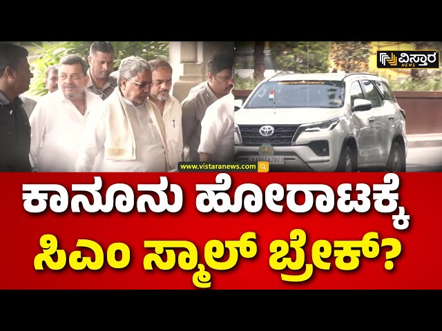 ⁣CM Siddaramaiah | Muda Site Scam | EXCLUSIVE  |ತೀರ್ಪು ಬಂದು 15 ದಿನ ಕಳೆದ್ರೂ ಸಿಎಂ ಸಿದ್ದರಾಮಯ್ಯ ಸೈಲೆಂಟ್