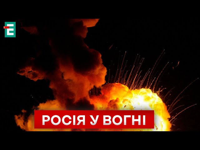 ⁣❗️ НЕВІДОМІ ДРОНИ ЗАЗІХНУЛИ НА НАЙДОРОЖЧЕ КОЖНОМУ РОСІЯНИНУ - СПИРТЗАВОДИ  Вибухи на Росії