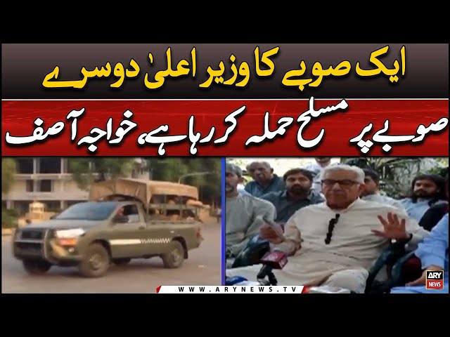 ⁣LIVE | Khawaja Asif's important press conference | ARY News LIVE