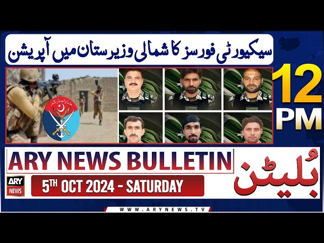 ⁣ARY News 12 PM Bulletin | 5th Oct 2024 | Pak Forces Massive Operation