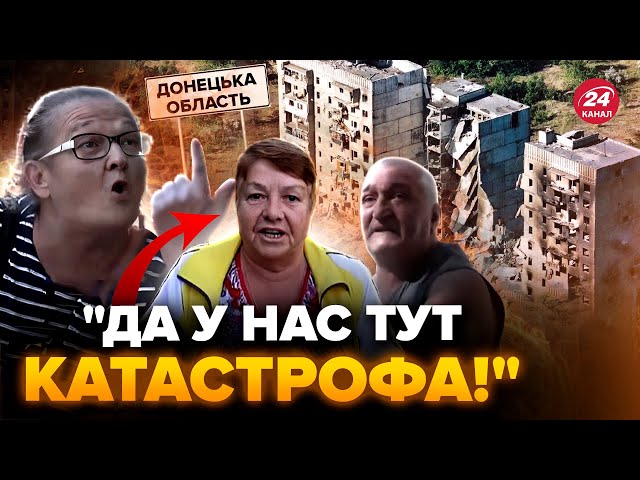 ⁣КАЗАНСЬКИЙ: Народ ЛЮТУЄ! На Донбасі назріває БУНТ (ВІДЕО). Люди МАСОВО скаржаться на "русскій м