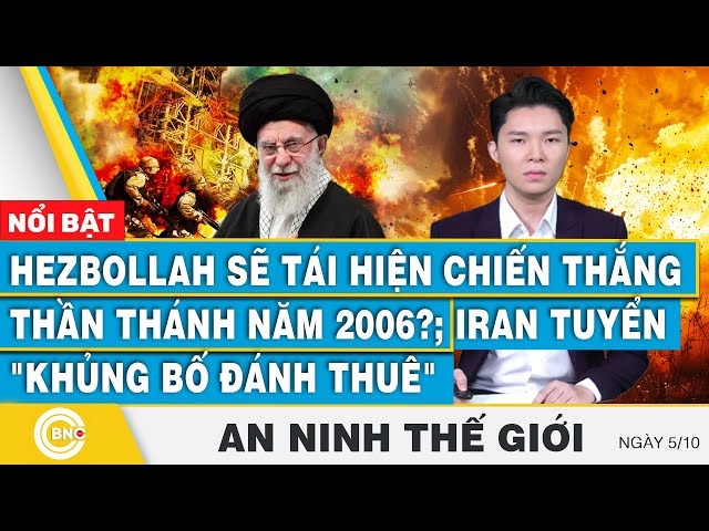 ⁣An ninh thế giới 5/10 | Hezbollah sẽ tái hiện chiến thắng thần thánh năm 2006?; Iran tuyển đánh thuê