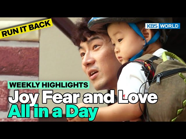 ⁣[Weekly Highlights] This Family Never Runs out of Content [TRoS Run It Back] | KBS WORLD TV