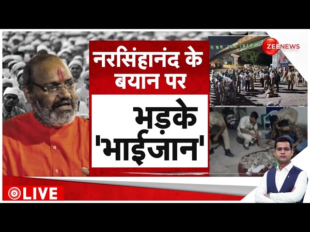 ⁣Rajniti LIVE: नरसिंहानंद के बयान पर भड़के 'भाईजान' l Yeti Narasimhanand Controversy