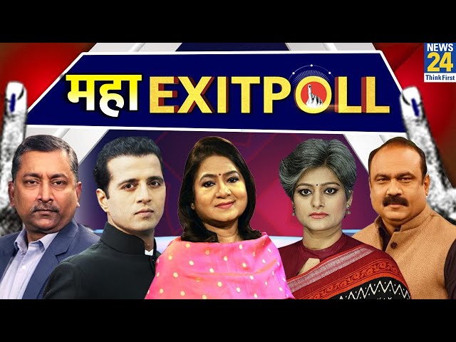 ⁣Exit Poll 2024 | J&K, Haryana Elections LIVE: News 24 का महा-Exit Poll | Congress | BJP | PDP | 