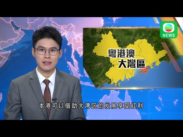 ⁣香港无綫︱2024年10月5日︱普通话4:15新闻｜TVB News