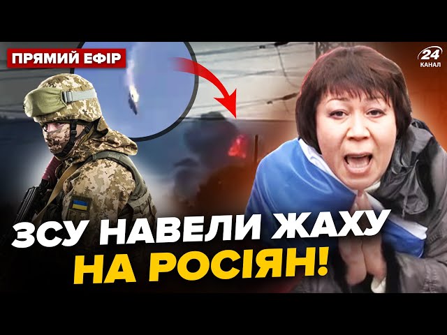 ⁣ПОТУЖНИЙ РОЗГРОМ під Донецьком! ЗСУ ліквідували ШІСТЬ генералів КНДР. РОЗНЕСЛИ літак РФ @24онлайн