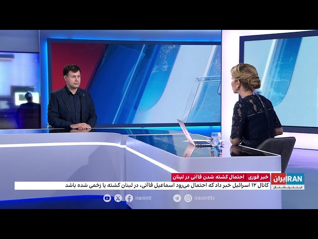 ⁣گمانه‌زنی‌ها درباره کشته شدن اسماعیل قاآنی