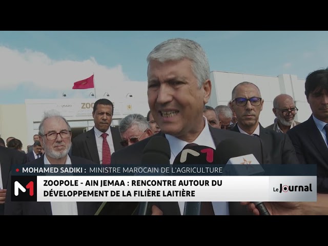 ⁣Zoopole - Ain Jemaa : rencontre autour du développement de la filière de production laitière