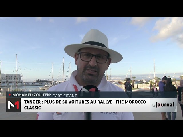 ⁣Tanger : plus de 50 voitures au Rallye "The Morocco Classic"