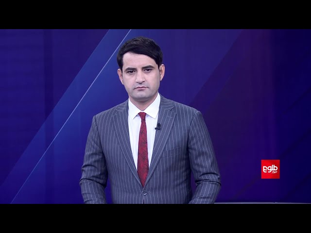 ⁣TOLOnews - 7pm News - 05 Oct 2024 | د طلوع نیوز د ۷ بجو خبرونه - د ۱۴۰۳ لمریز کال د تلې ۱۴مه نېټه