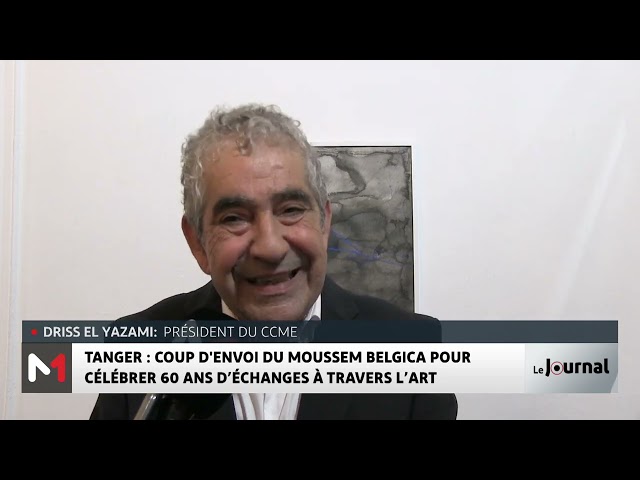 ⁣Tanger : coup d´envoi du Moussem Belgica