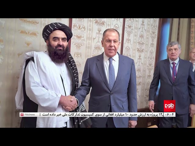 ⁣TOLOnews - 6pm News - 05 October 2024 | طلوع‌نیوز - خبر ساعت شش - ۱۴ میزان ۱۴۰۳