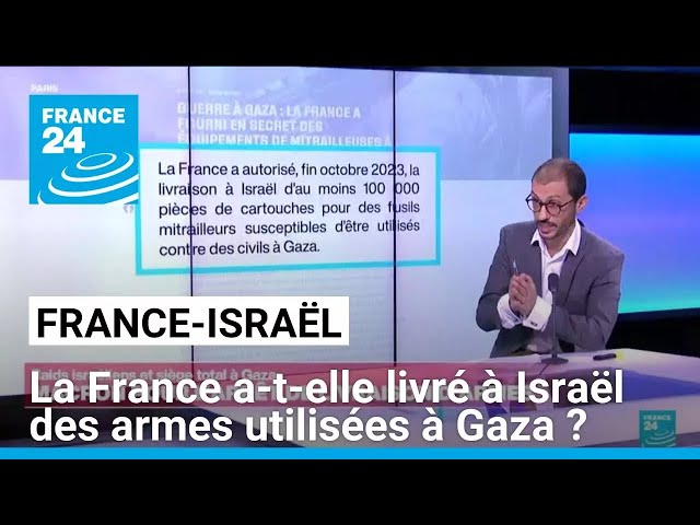 ⁣La France a-t-elle livré à Israël des armes utilisées à Gaza ? • FRANCE 24