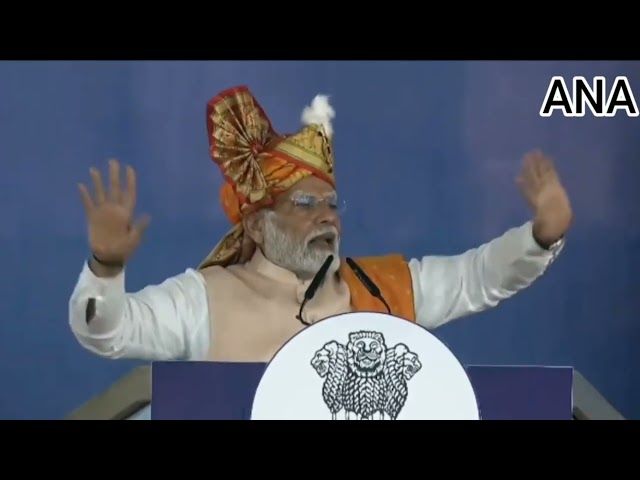 ⁣PM Modi : हमें याद रखना है कि अगर हम बंटेंगे तो बांटने वाले महफिल सजाएंगे।