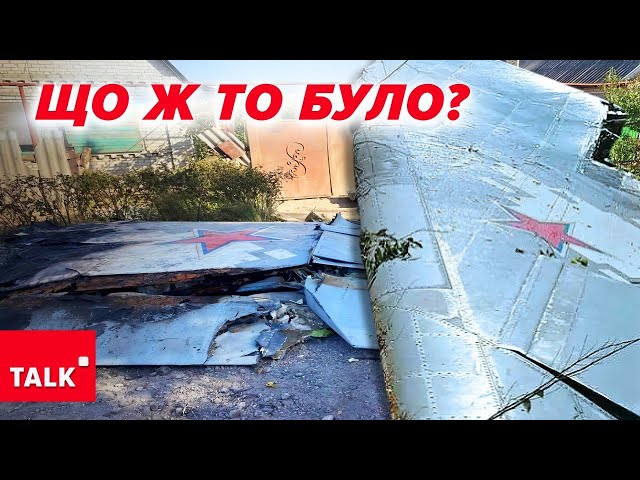 ⁣Якщо це "Охотнік", це просто ГАНЬБА  Що ж збили на Донеччині?