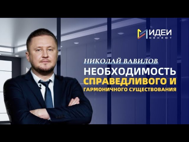 ⁣Эксперт: справедливое и гармоничное глобальное управление - фундамент китайской концепции