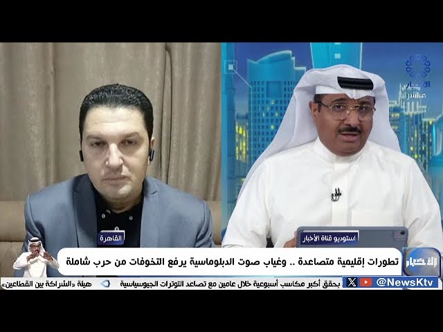 ⁣استمرار العدوان على لبنان ينذر بمزيد من التصعيد وسط تحذيرات من حرب إقليمية شاملة