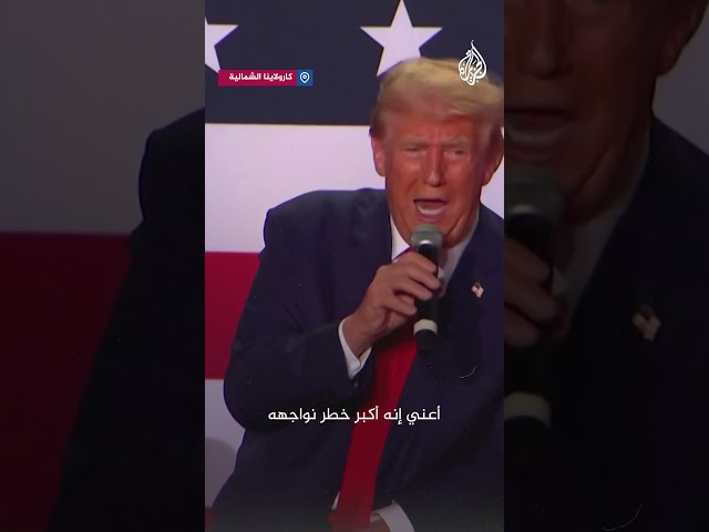 ⁣ترمب يحرض على ضرب المنشآت النووية الإيرانية