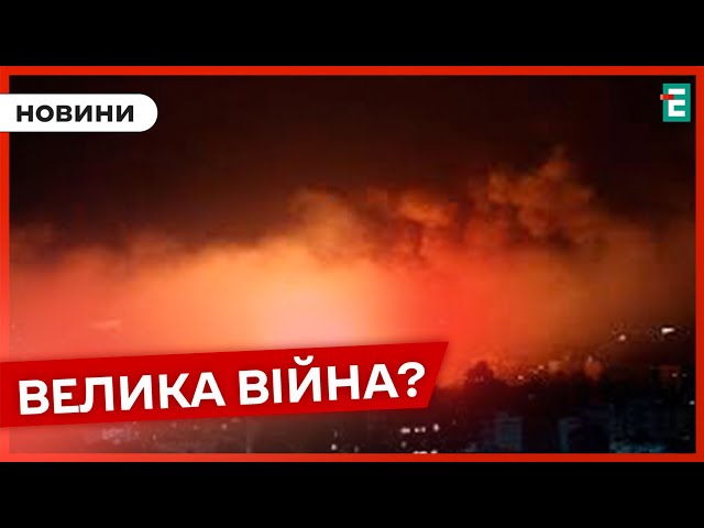 ⁣ Арабо-ізраїльський конфлікт: чергове загострення одвічного протистояння